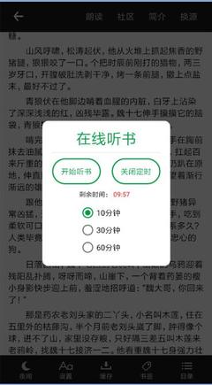 三分赛车计划